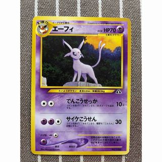 ポケモン - カビゴンLV.X カビゴン ゴンベ プロモ ドミノ・ピザ