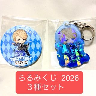 邦ロック ステッカー3枚セットの通販 by 納言's shop｜ラクマ