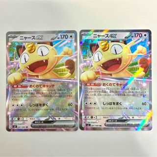 ポケモン - ガルーラ ARの通販 by kk｜ポケモンならラクマ