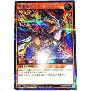 デュエルマスターズ - デュエマ 爆竜GENJI XX 金プレート 16枚限定の