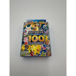 ポケモン（Box/デッキ/パック）のフリマアイテム一覧