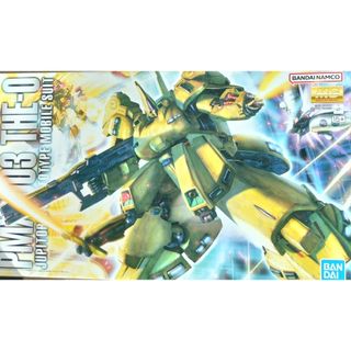 BANDAI - ドラゴンボール メカコレクション ランチの一輪バイク