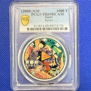 イギリス領香港1911年貿易銀 ドル壱圓 の通販 by moriyamaneko's shop