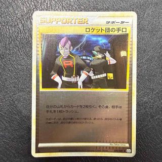 ポケモン - ニャスパー キラ C 016/032 ポケキュンの通販 by magi 個人