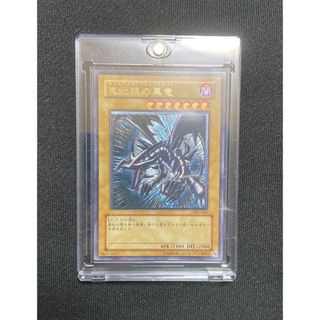 遊戯王 - 遊戯王 PSA8 青眼の白龍 海馬瀬人 JMPR-JP001ジャンプ流 kc