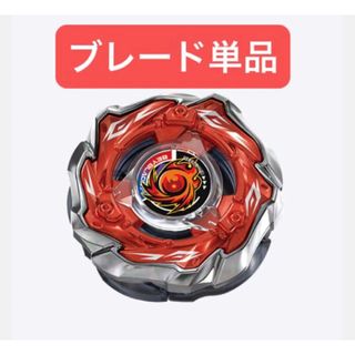 BEYBLADE - UX-15 シャークスケイルデッキセット 未使用ベイコードの