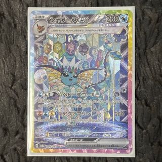 ポケモン - PSA10 ラグラージ EX XY プロモ レックウザメガバトルの