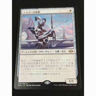 マジック：ザ・ギャザリング - ☆呪われた巻物 英語1枚の通販 by