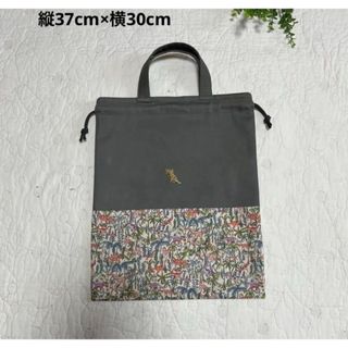 LIBERTY.（体操着入れ）のフリマアイテム一覧