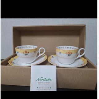 Noritakeのフリマアイテム一覧