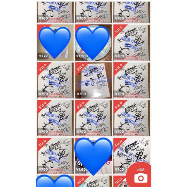 フィッシャーズ直筆サインのコピーの通販 by Yuaaa's shop｜ラクマ