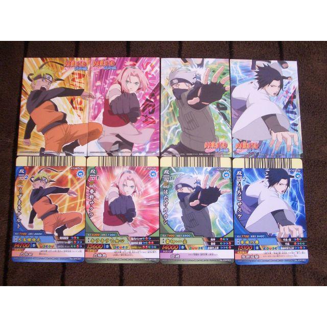 ☆NARUTO ナルト疾風伝 データカードダス 全4種（マクドナルド