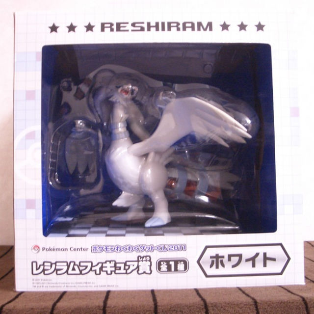 ☆ポケモンわくわくゲットくじ2011 レシラムフィギュア賞☆ラスト