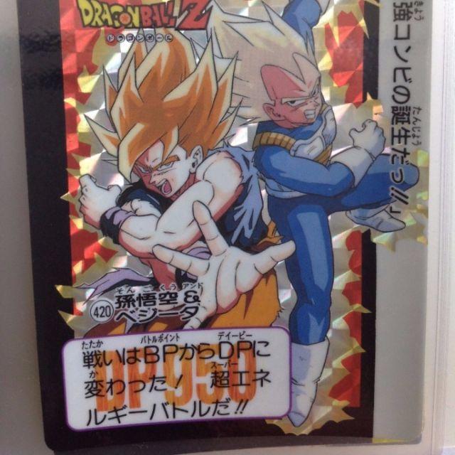 1992 DRAGONBALL カードダス「悟空&御飯」「トランクス&ベジータ