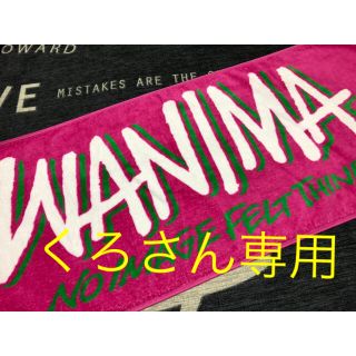 WANIMAのフリマアイテム一覧