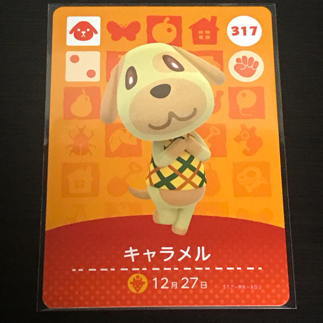 とびだせどうぶつの森 amiiboカード キャラメルの通販 by mii.'s shop
