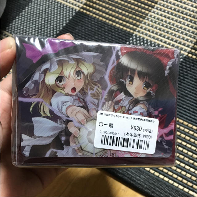 東方Project 夢幻公式デッキケース vol.7の通販 by メル（仮）支店｜ラクマ