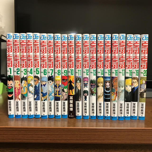 HUNTER×HUNTER ハンターハンター 1～20巻セットの通販 by うめし's