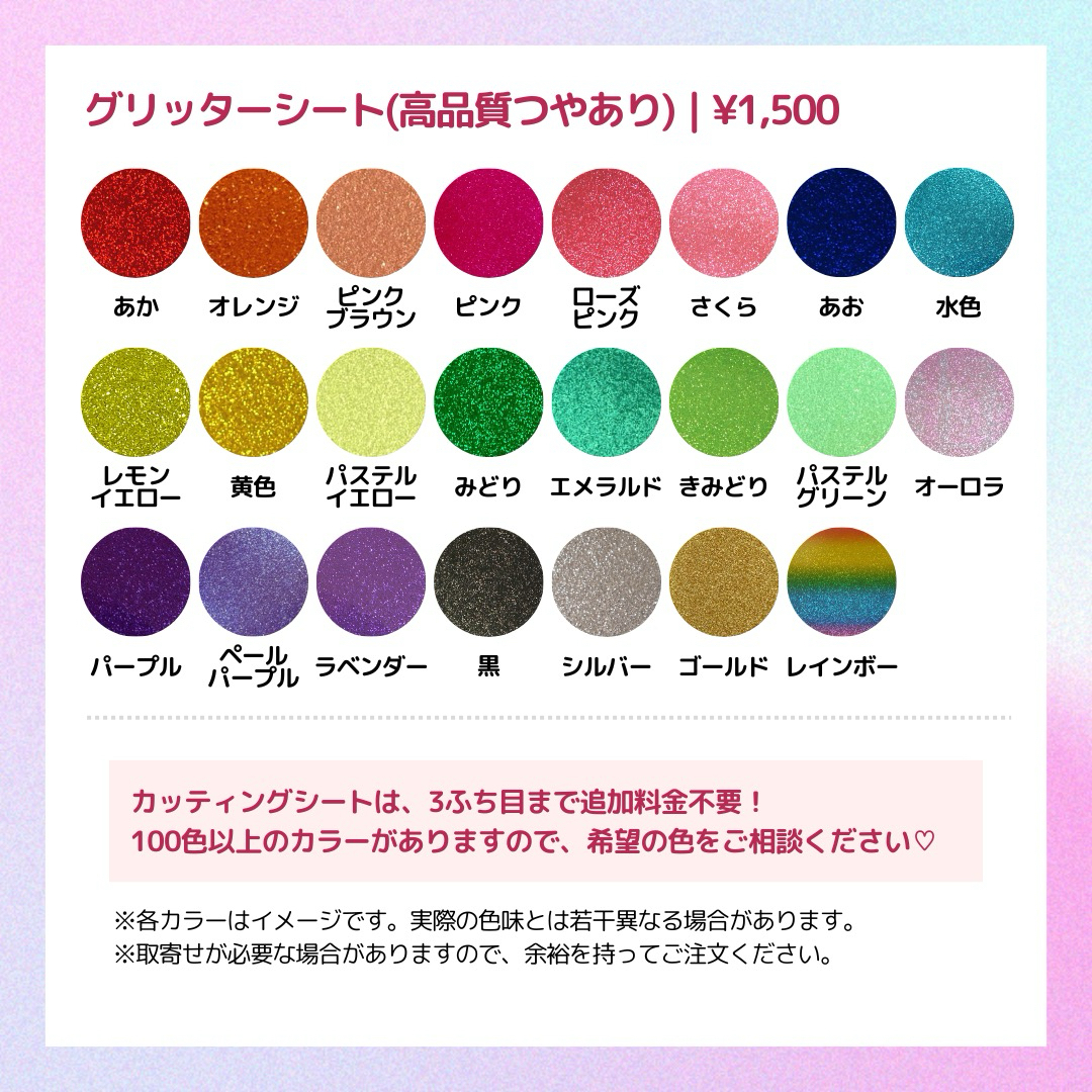 オーダー受付中！】団扇屋さん うちわ文字 連結 文字パネル ハングルの