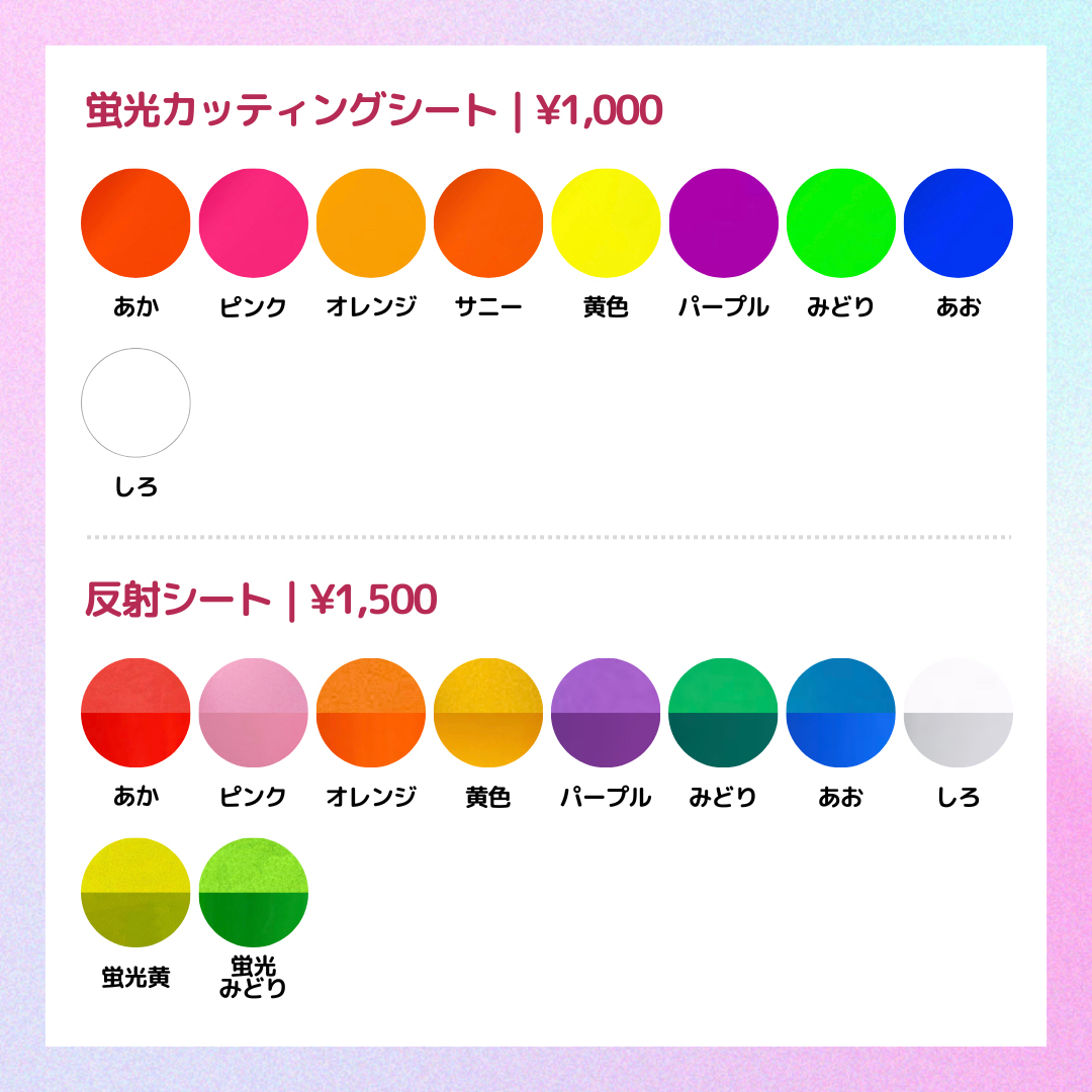 オーダー受付中！】団扇屋さん うちわ文字 連結 文字パネル ハングルの