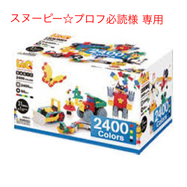 LaQラキュー 2400 カラーズ colors pastel 混ざり有 2セット BASIC LaQ
