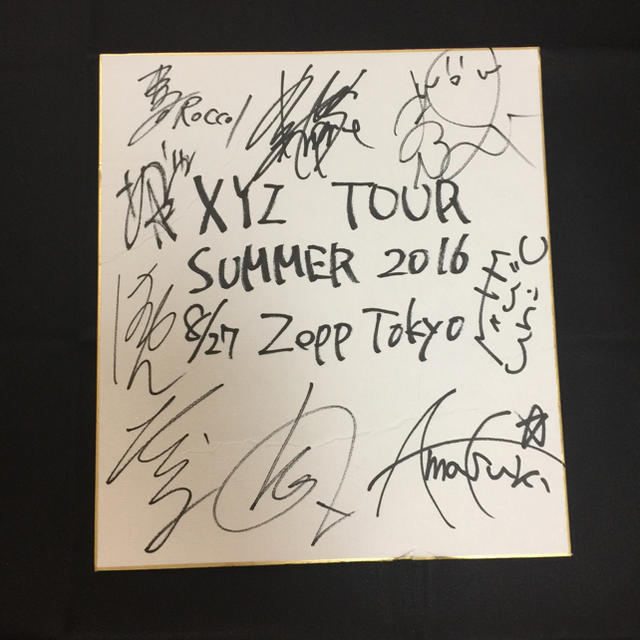 XYZ サイン 色紙の通販 by そると's shop｜ラクマ