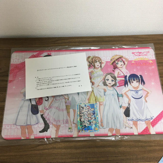ラブライブ サンシャイン スクコレ プレイマット 新品未開封の通販 by