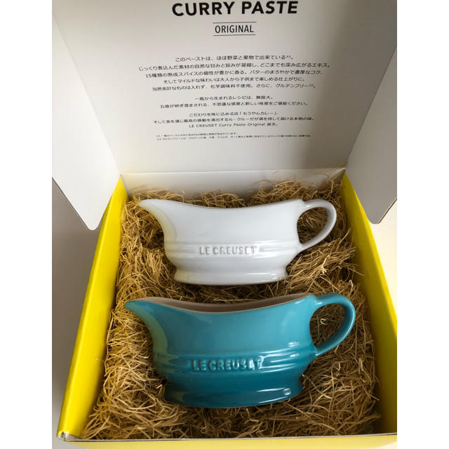 LE CREUSET - ☆新品未使用☆グレービーボート2個セットの通販 by さと