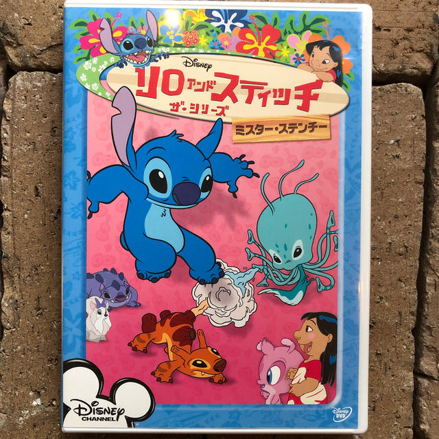 STITCH - リロ&スティッチ ザ・シリーズ/ミスター・ステンチーの通販