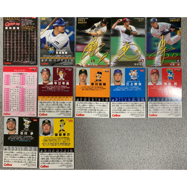 カルビー - プロ野球チップス 2019 新井 レジェンドカード他の通販 by