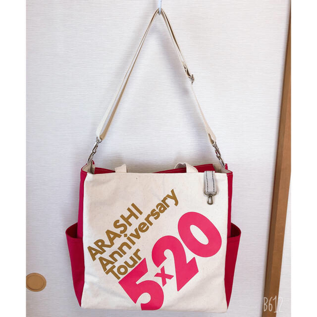 嵐5×20ショッピングバッグリメイクの通販 by ♡まにゅん♡shop｜ラクマ
