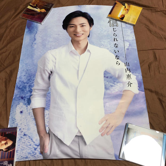 山内 惠介 ポスターの通販 by s shop｜ラクマ