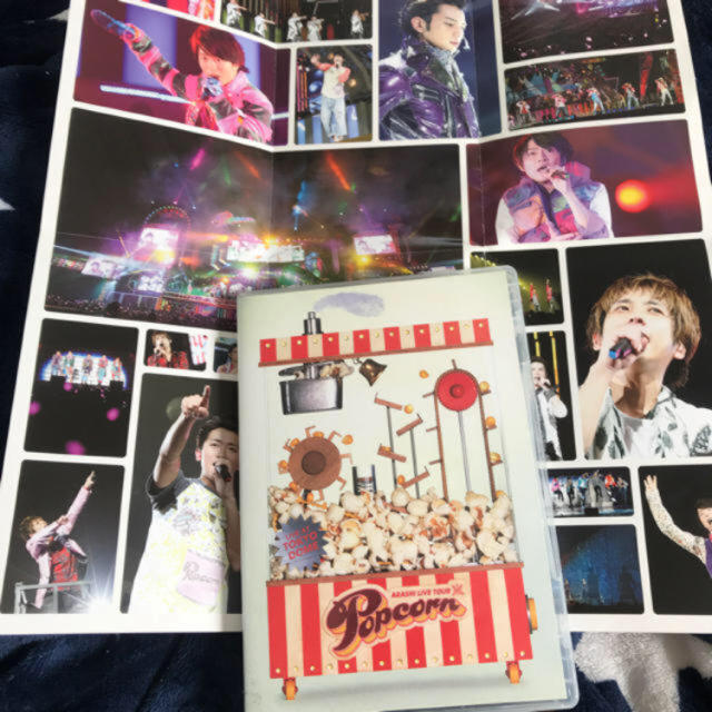 嵐 - 嵐 LIVE TOUR Popcorn 2012 ポスター付 ライブ DVDの通販 by rin