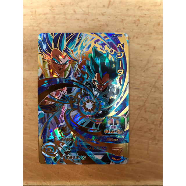 ドラゴンボール - ドラゴンボールヒーローズ ベジータ ブルーの通販 by