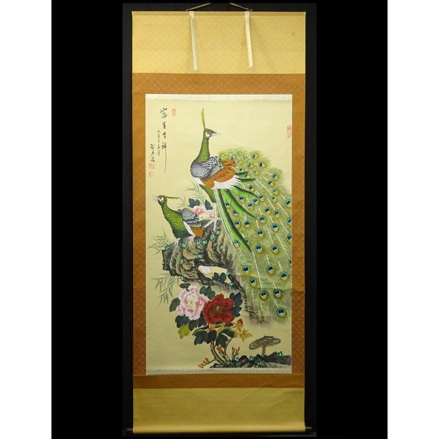 中国掛け軸「江寒汀作山水図紙本」肉筆保証中国画家 唐物BD183A10-3