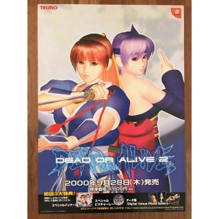デッドオアアライブ 2 かすみ あやね B2サイズポスターの通販 by