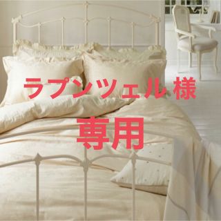 LAURA ASHLEY（シングルベッド）のフリマアイテム一覧