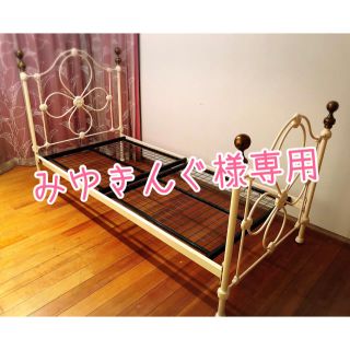 LAURA ASHLEY（シングルベッド）のフリマアイテム一覧