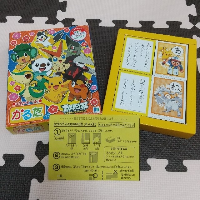 ポケモン - 【ひーまー様☆専用】⚫3倍遊べる⚫ ポケモン！かるたの
