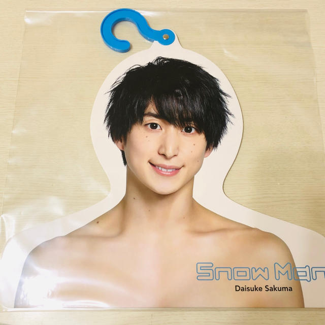 新品未開封】Snow Man 佐久間大介 フォトハンガー エロハンの通販 by R