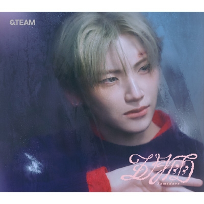 五月雨 (Samidare)(メンバーソロジャケット盤 -YUMA -)【限定盤】(+α