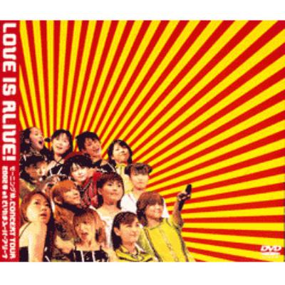 モーニング娘。コンサートツア-2002春 LOVE IS ALIVE! : モーニング娘