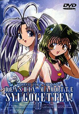 OVA「伝心 まもって守護月天!」2 | HMV&BOOKS online - MABT-7018