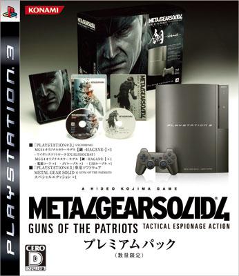 METAL GEAR SOLID 4 -GUNS OF THE PATRIOTS-プレミアムパック : Game