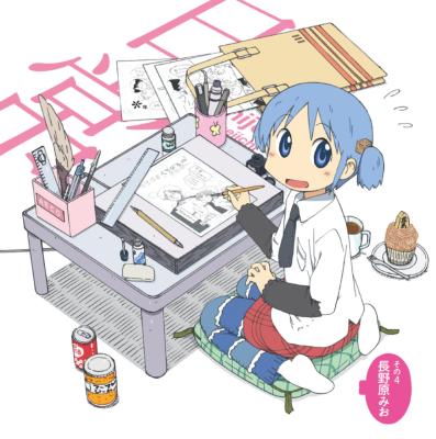 Nichijou No Character Song 4.Naganohara Mio : Mio Naganohara （Cv