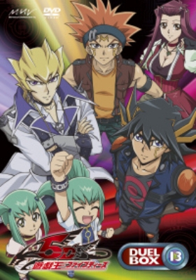 遊☆戯☆王5D's DVDシリーズ DUELBOX【13】 : 遊☆戯☆王 | HMV&BOOKS