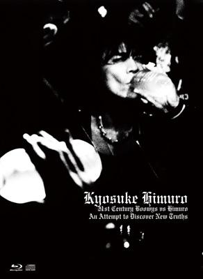 21st Century Boowys vs HIMURO ～An Attempt to Discover New Truths
