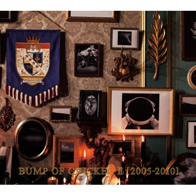 BUMP OF CHICKEN II [2005-2010] : BUMP OF CHICKEN | HMV&BOOKS
