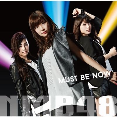 NMB48 13thシングル『Must be now』リリース！｜HMV&BOOKS online