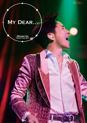 Hiromi Go Concert Tour 2017 “My Dear” : 郷ひろみ | HMV&BOOKS